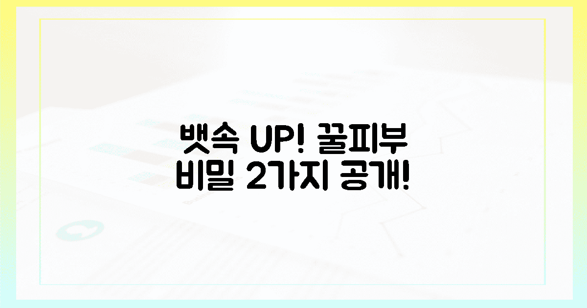 뱃속 활력 UP! 꿀피부 비결 2가지
