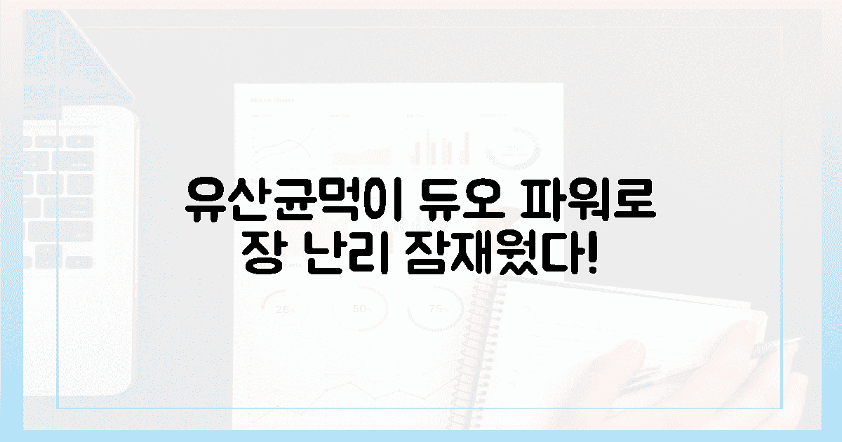 유산균+먹이, 듀오 파워! 장 속 난리가 잠잠해졌다