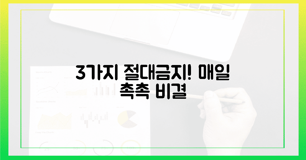 이 3가지만 피하세요! 매일 촉촉한 비결