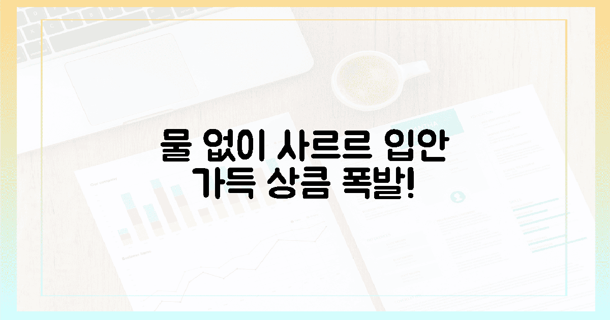 물 없이 사르르, 놀라운 상큼함!